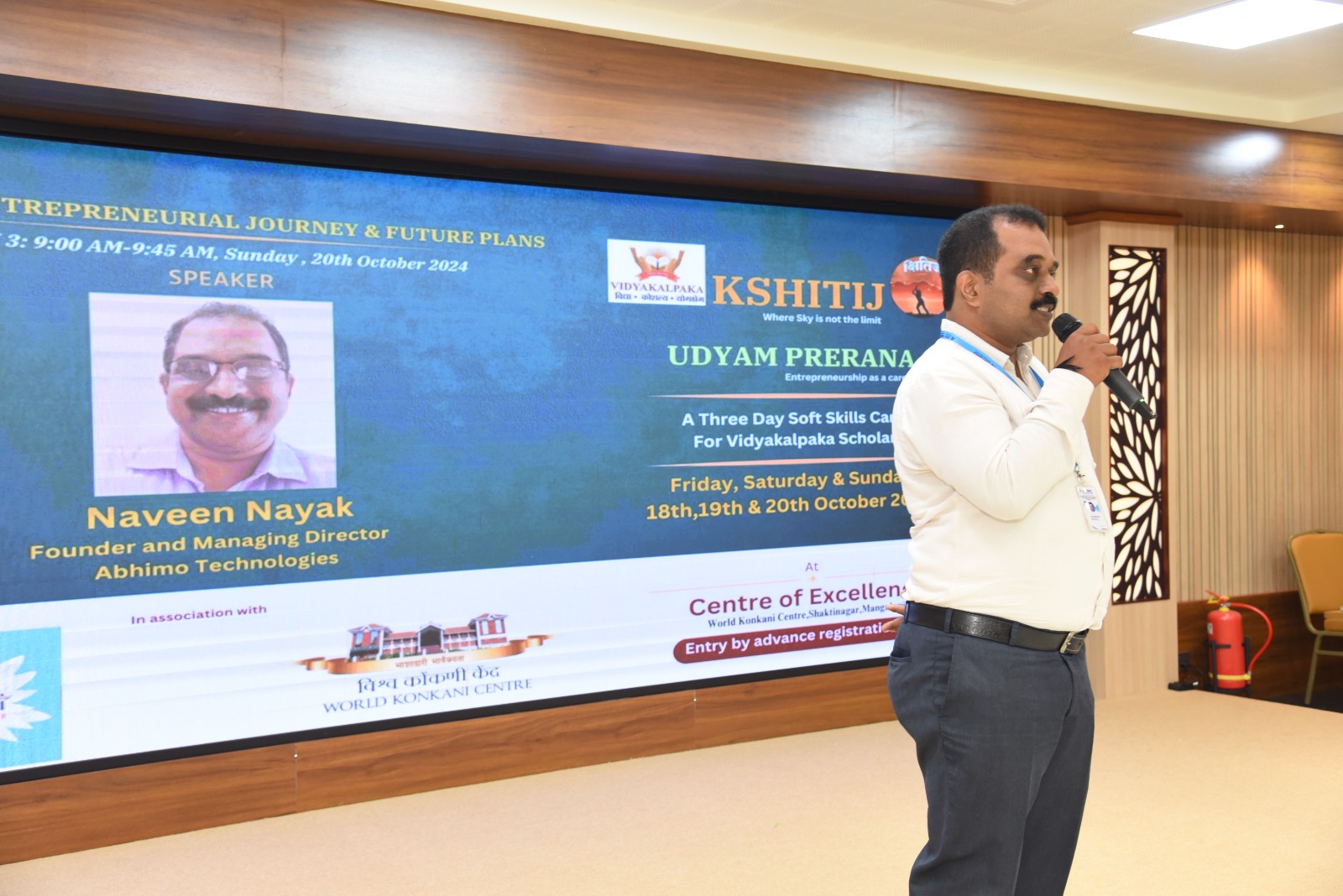 Abhimo Entrepreneur